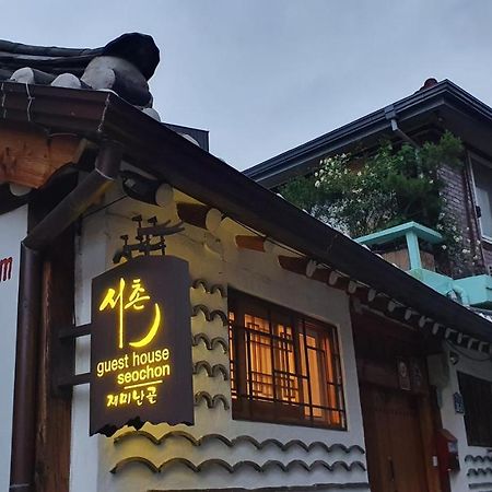 Seochon Guesthouse Seoul Eksteriør bilde