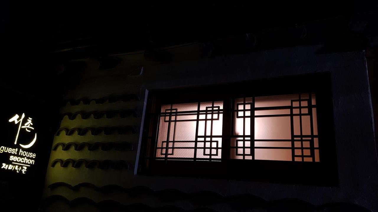 Seochon Guesthouse Seoul Eksteriør bilde