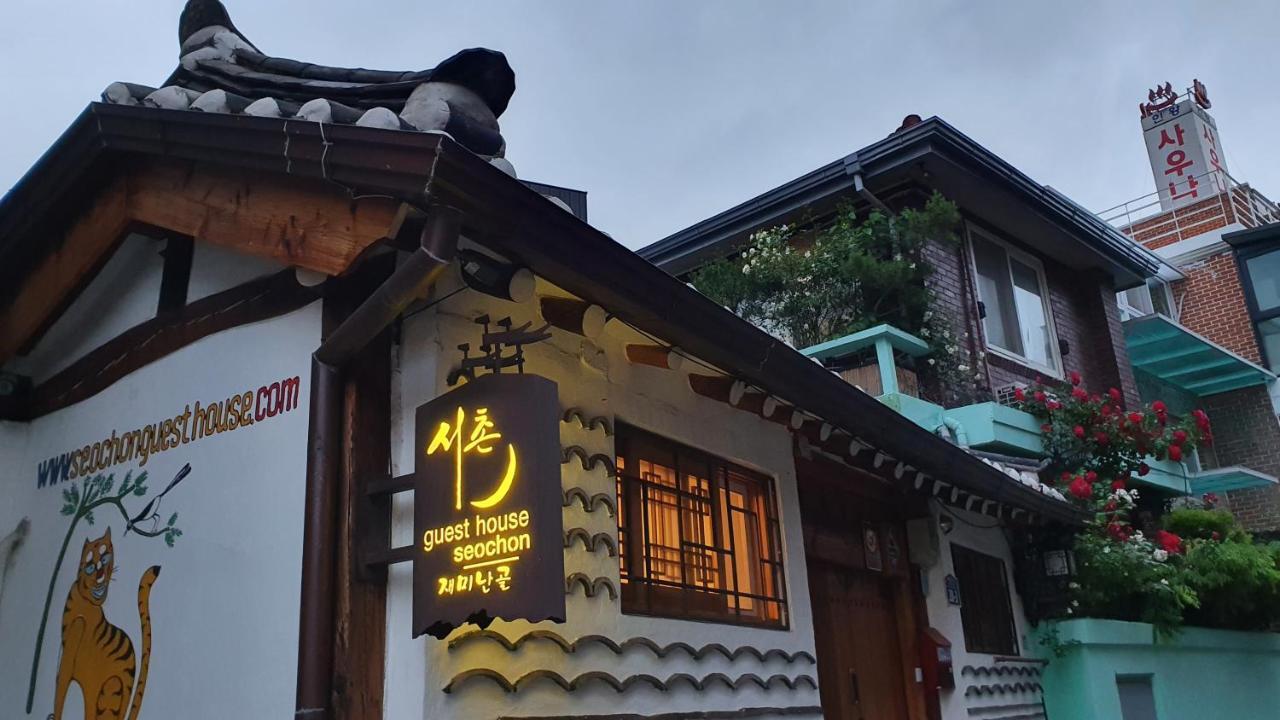 Seochon Guesthouse Seoul Eksteriør bilde